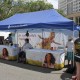 Centura Health Tent